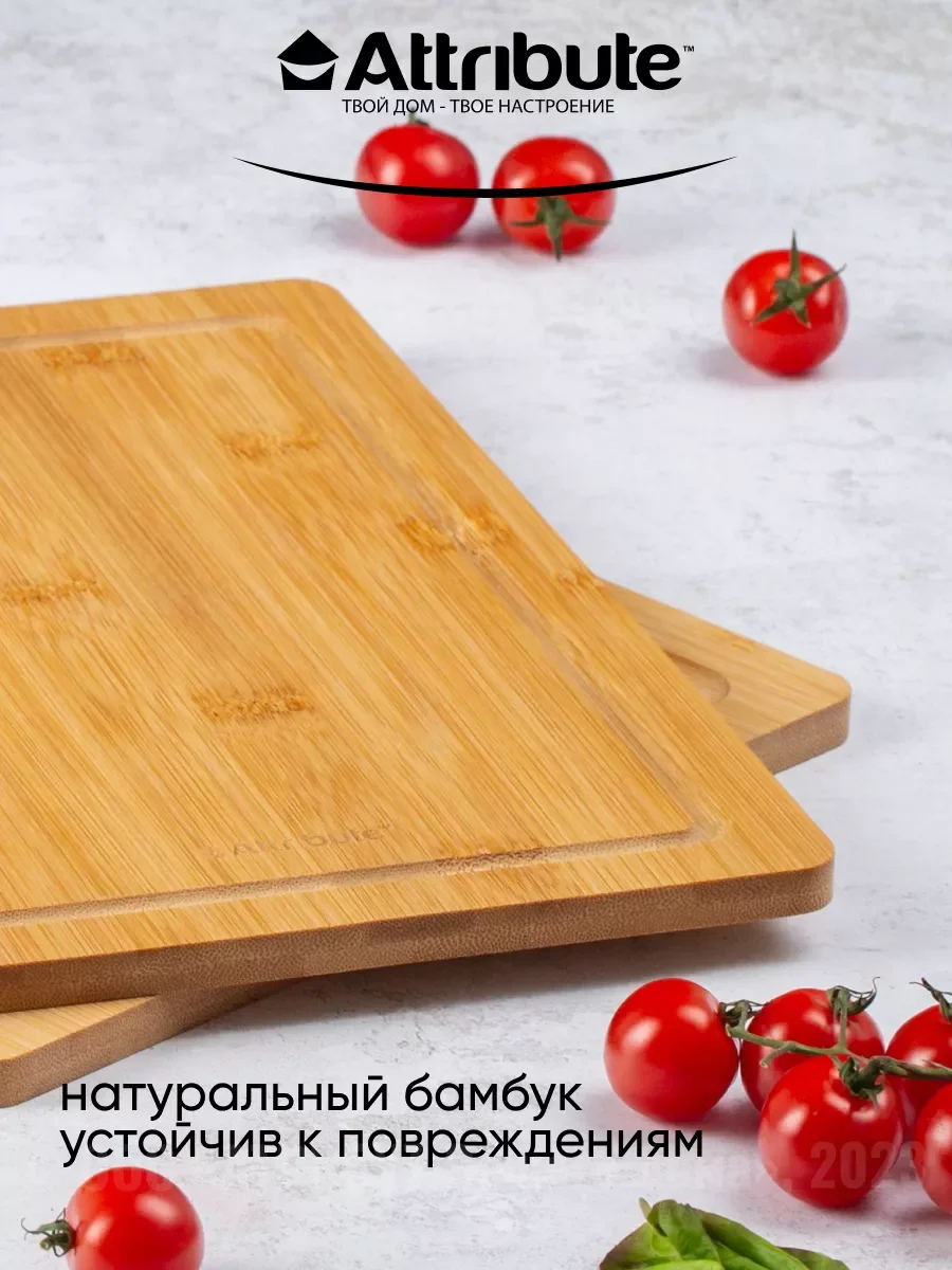 Коричневый набор досок разделочных BAMBOO 2шт (20х30см + 25х35см)
