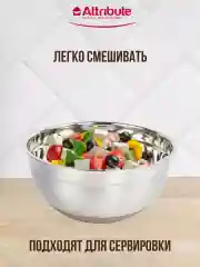 Серебряный набор мисок с крышками 3шт 1.5л+2.4л+3.7л