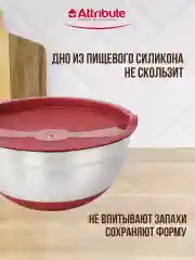 Серебряный набор мисок с крышками 3шт 1.5л+2.4л+3.7л