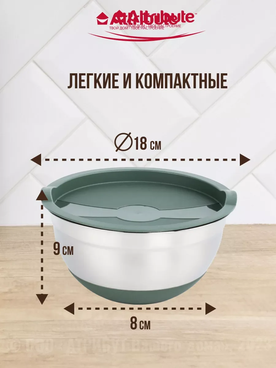 Серебряный набор мисок с крышками 3шт 1.5л+2.4л+3.7л