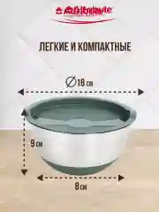 Серебряный набор мисок с крышками 3шт 1.5л+2.4л+3.7л
