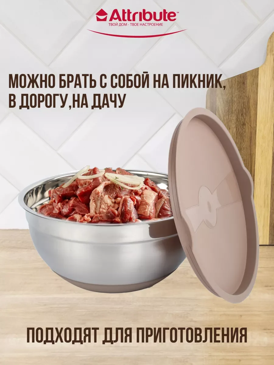 Серебряный набор мисок с крышками 3шт 1.5л+2.4л+3.7л