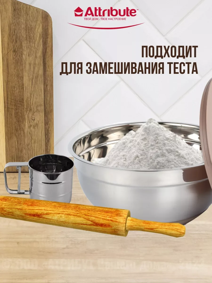 Серебряный набор мисок с крышками 3шт 1.5л+2.4л+3.7л