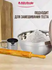 Серебряный набор мисок с крышками 3шт 1.5л+2.4л+3.7л