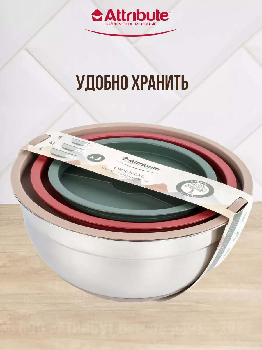 Серебряный набор мисок с крышками 3шт 1.5л+2.4л+3.7л