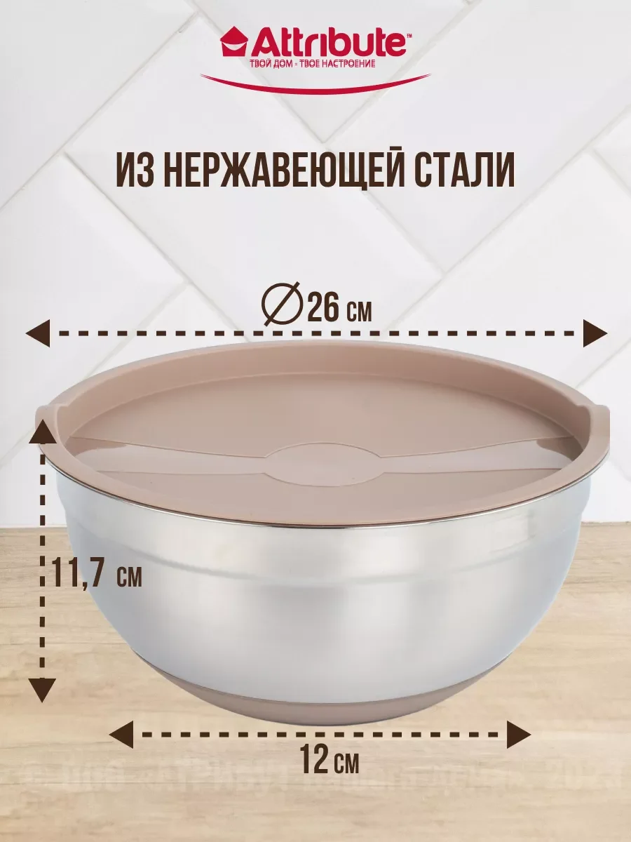 Серебряный набор мисок с крышками 3шт 1.5л+2.4л+3.7л