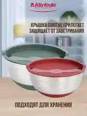 Серебряный набор мисок с крышками 3шт 1.5л+2.4л+3.7л