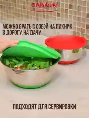 Разноцветный набор мисок с крышками 3шт 1.5л+2.4л+3.7л