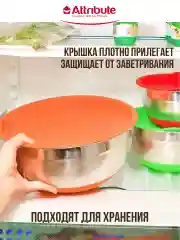 Разноцветный набор мисок с крышками 3шт 1.5л+2.4л+3.7л