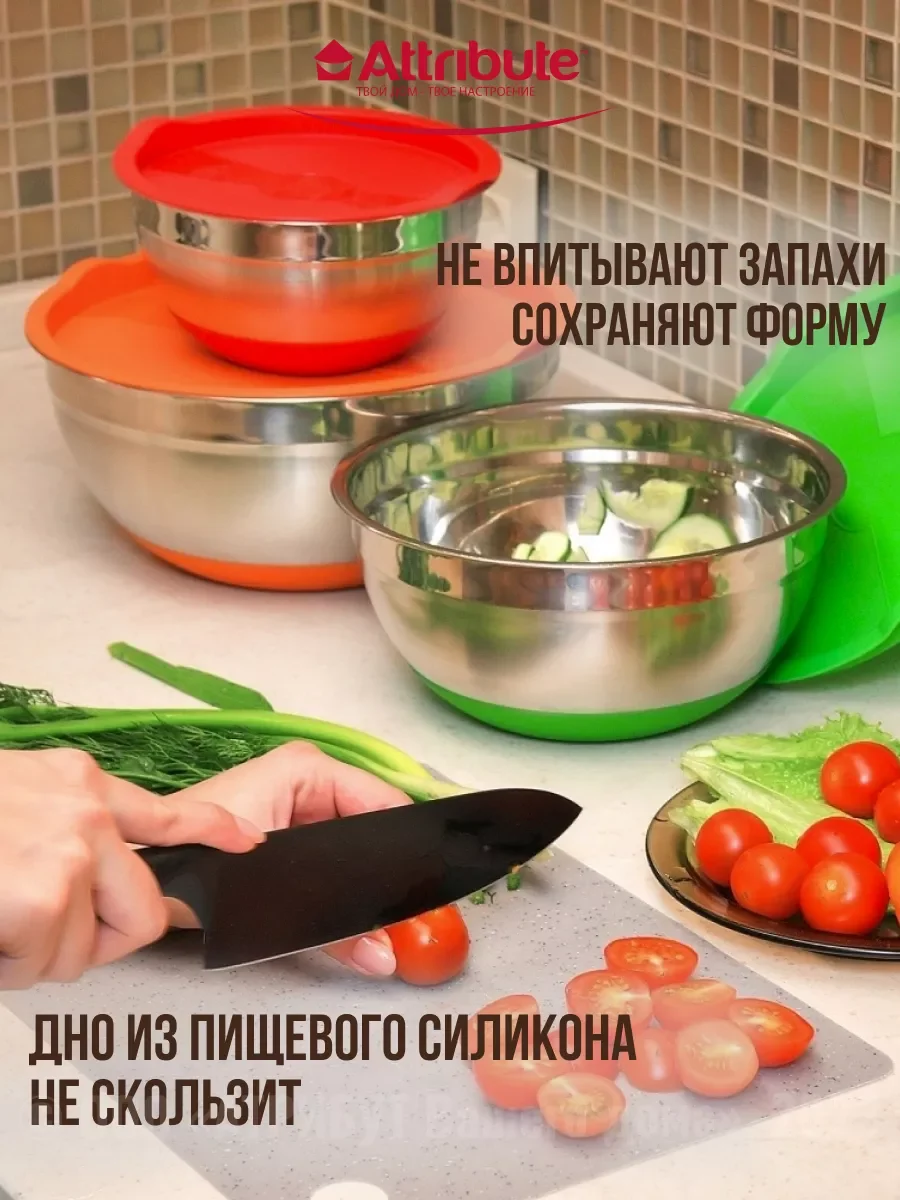 Разноцветный набор мисок с крышками 3шт 1.5л+2.4л+3.7л