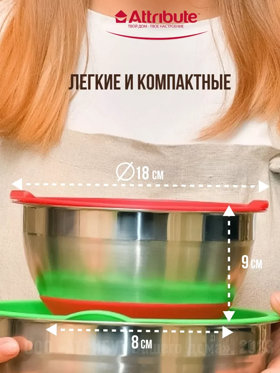 Разноцветный набор мисок с крышками 3шт 1.5л+2.4л+3.7л