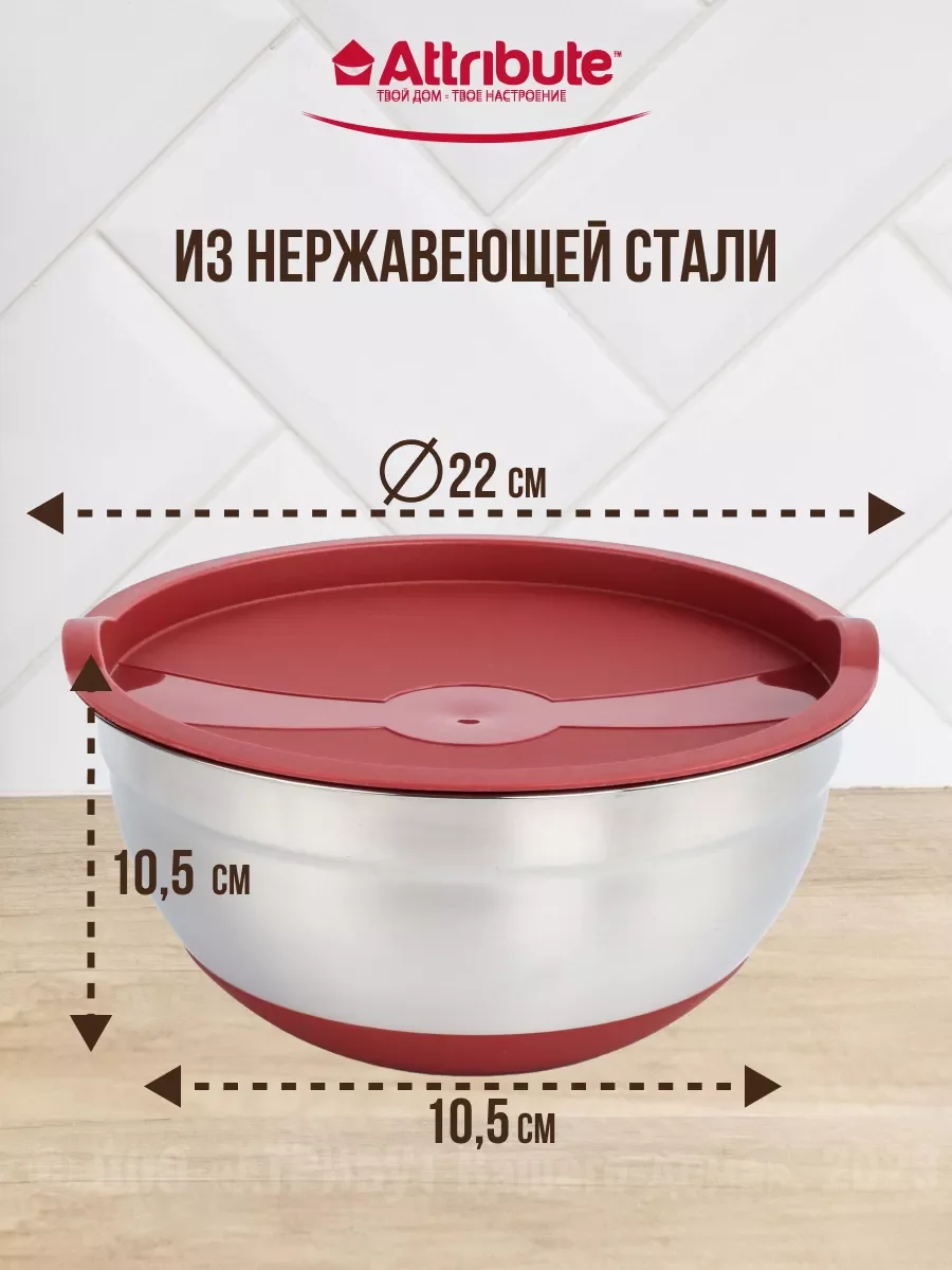 Серебряный набор мисок с крышками 3шт 1.5л+2.4л+3.7л