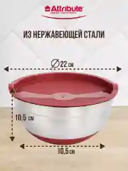 Серебряный набор мисок с крышками 3шт 1.5л+2.4л+3.7л