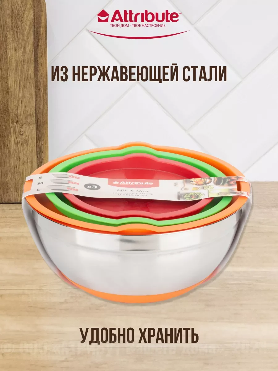 Разноцветный набор мисок с крышками 3шт 1.5л+2.4л+3.7л