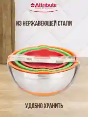 Разноцветный набор мисок с крышками 3шт 1.5л+2.4л+3.7л