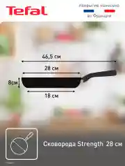 Черный сковорода-вок STRENGTH 28см