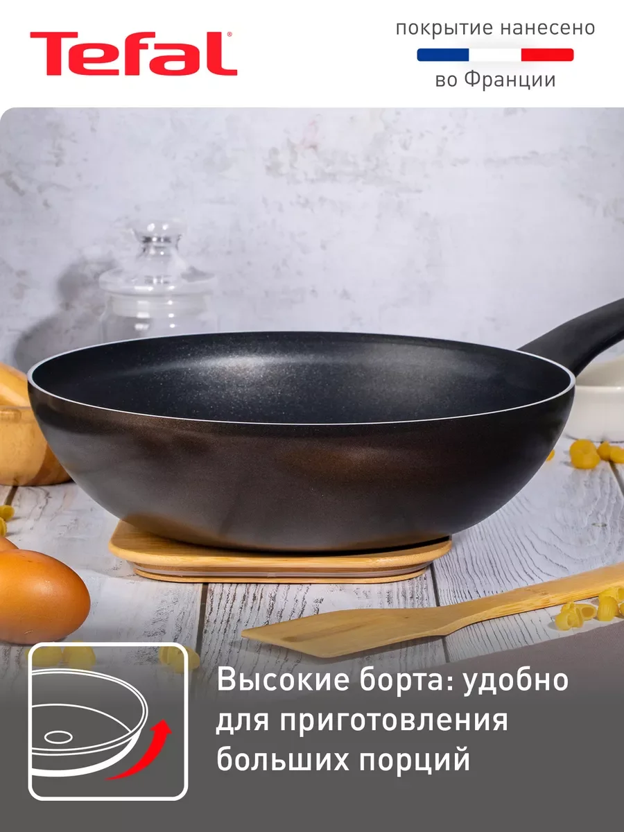 Черный сковорода-вок STRENGTH 28см
