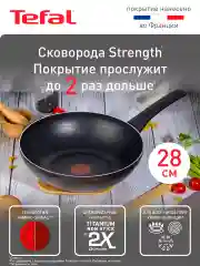 Черный сковорода-вок STRENGTH 28см