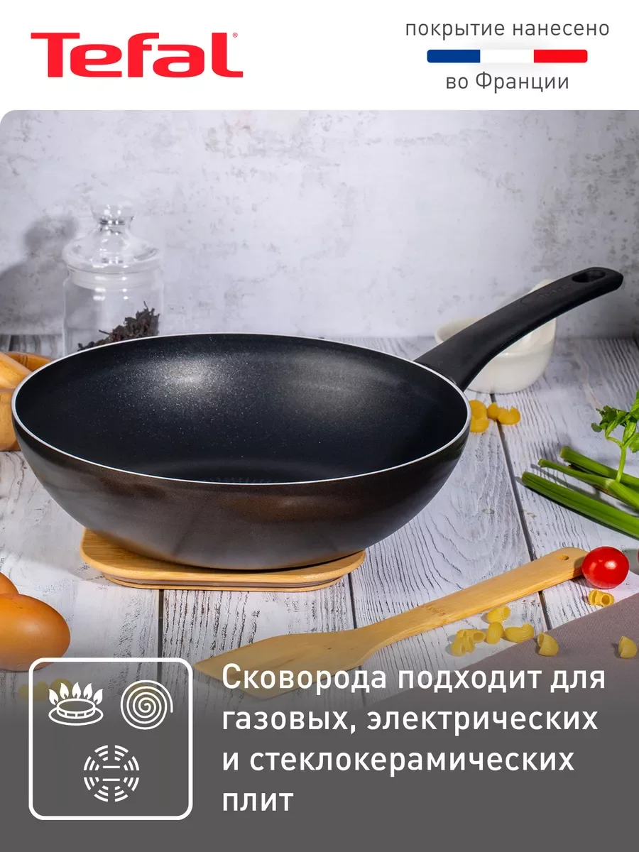 Черный сковорода-вок STRENGTH 28см