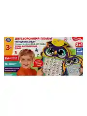 Обучающий двусторонний плакат Умка "Мудрая сова", 350+ вопросов и заданий