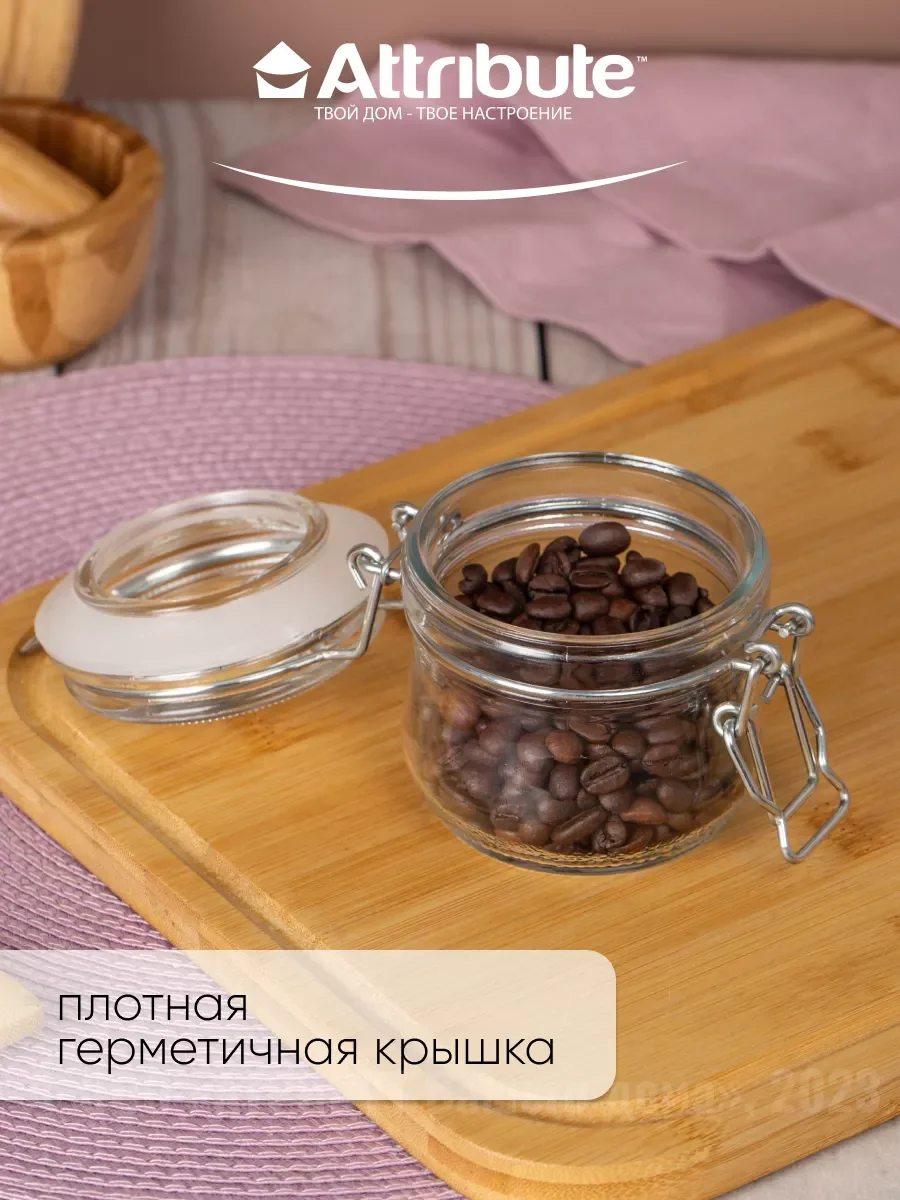 Прозрачный набор банок 2шт с бугельным замком