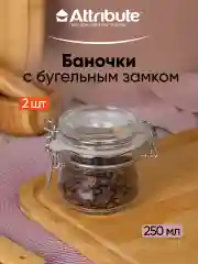Прозрачный набор банок 2шт с бугельным замком