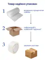 Прозрачный набор банок 2шт с бугельным замком