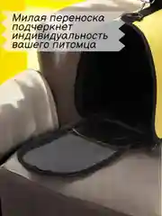 Сумка-переноска для домашних животных, с принтом, от 3 до 8 кг