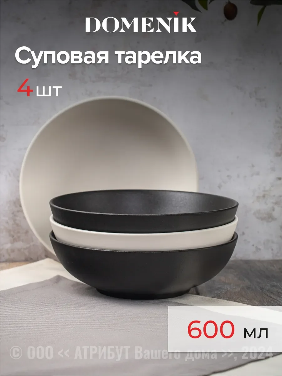 Белый набор столовый ROCK BLACK&WHITE на 4 персоны(32 предметов)