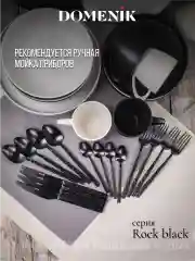 Белый набор столовый ROCK BLACK&WHITE на 4 персоны(32 предметов)