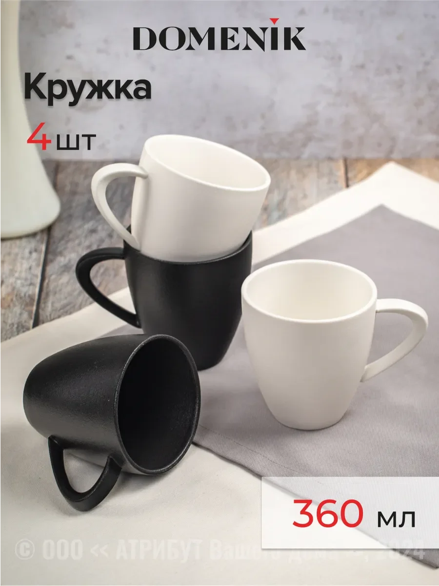 Белый набор столовый ROCK BLACK&WHITE на 4 персоны(32 предметов)