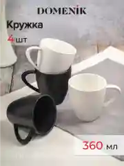 Белый набор столовый ROCK BLACK&WHITE на 4 персоны(32 предметов)