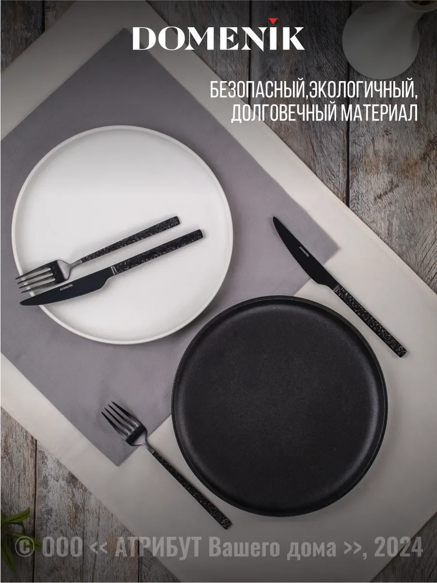 Белый набор столовый ROCK BLACK&WHITE на 4 персоны(32 предметов)