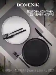 Белый набор столовый ROCK BLACK&WHITE на 4 персоны(32 предметов)