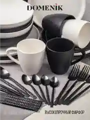 Белый набор столовый ROCK BLACK&WHITE на 4 персоны(32 предметов)