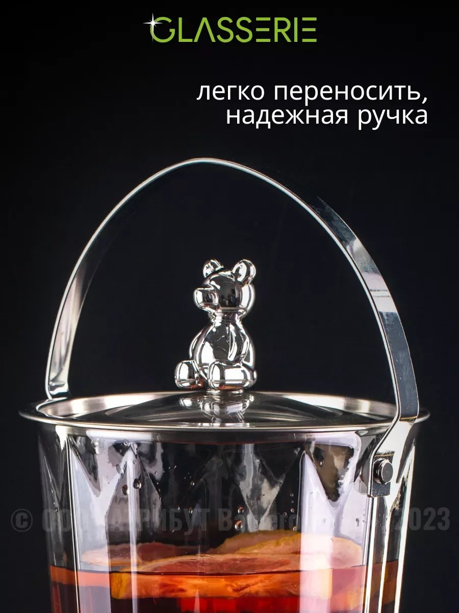 Прозрачный коктейльное ведерко с краником TEDDY 1.9л