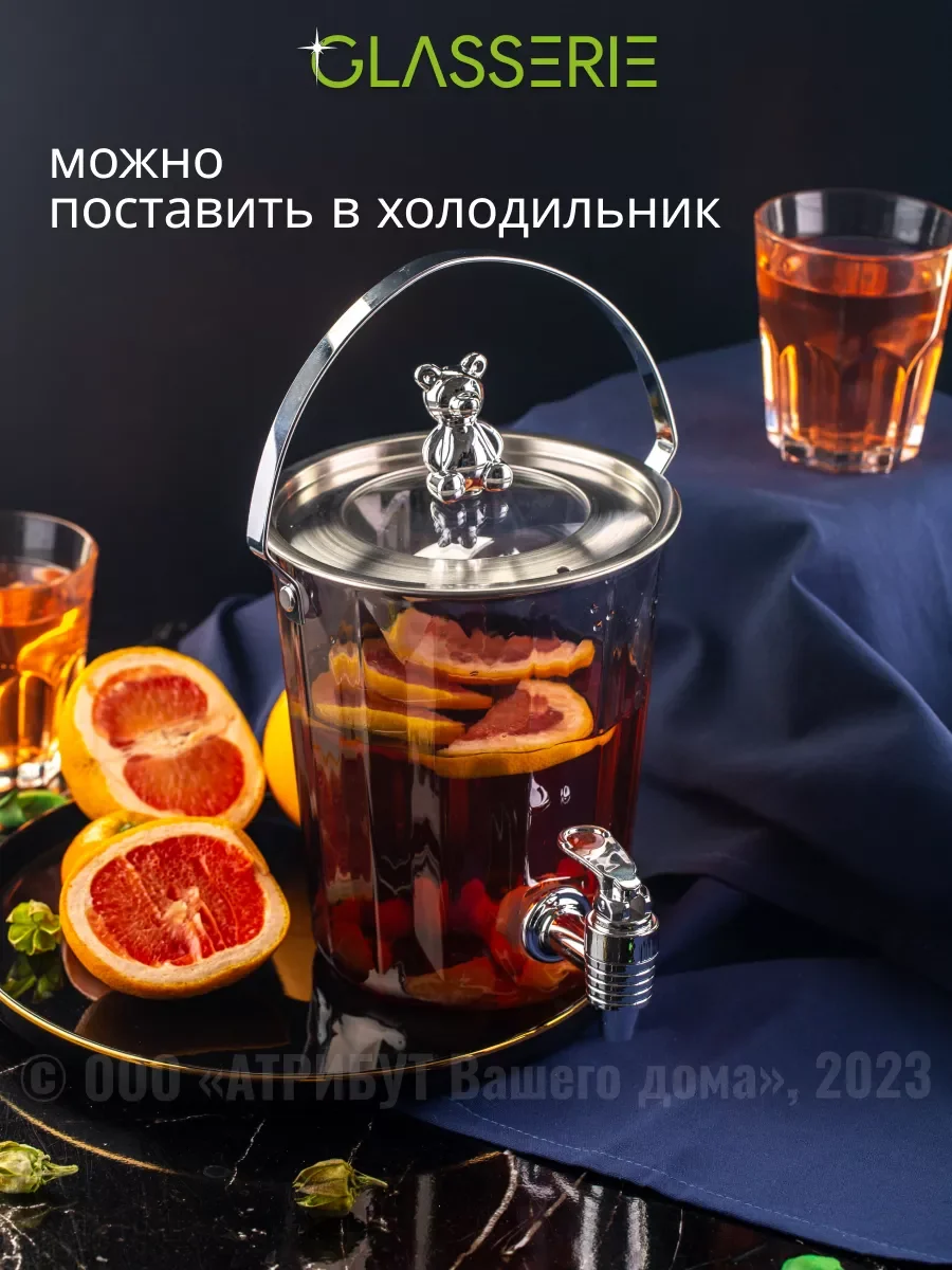 Прозрачный коктейльное ведерко с краником TEDDY 1.9л