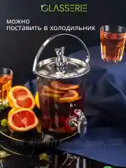 Прозрачный коктейльное ведерко с краником TEDDY 1.9л