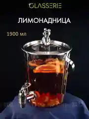 Коктейльное ведерко с краником TEDDY 1.9л
