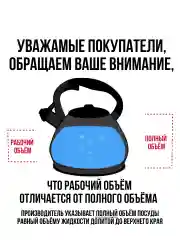 Голубой чайник заварочный LAGUNA 1000мл