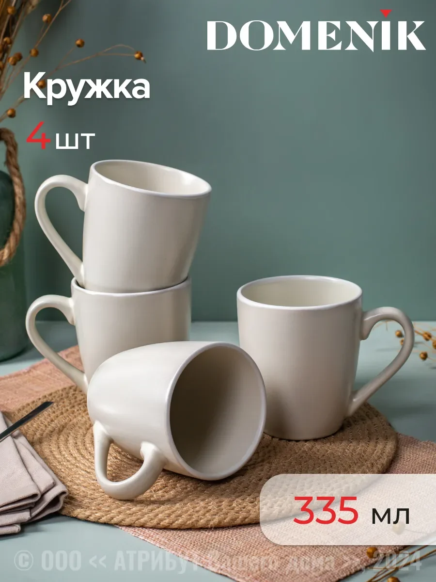 Молочный набор столовый SCANDY MILK на 4 персоны(32 предметов)