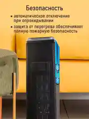 Черный тепловентилятор OBSIDIAN BS-FH2053A черный