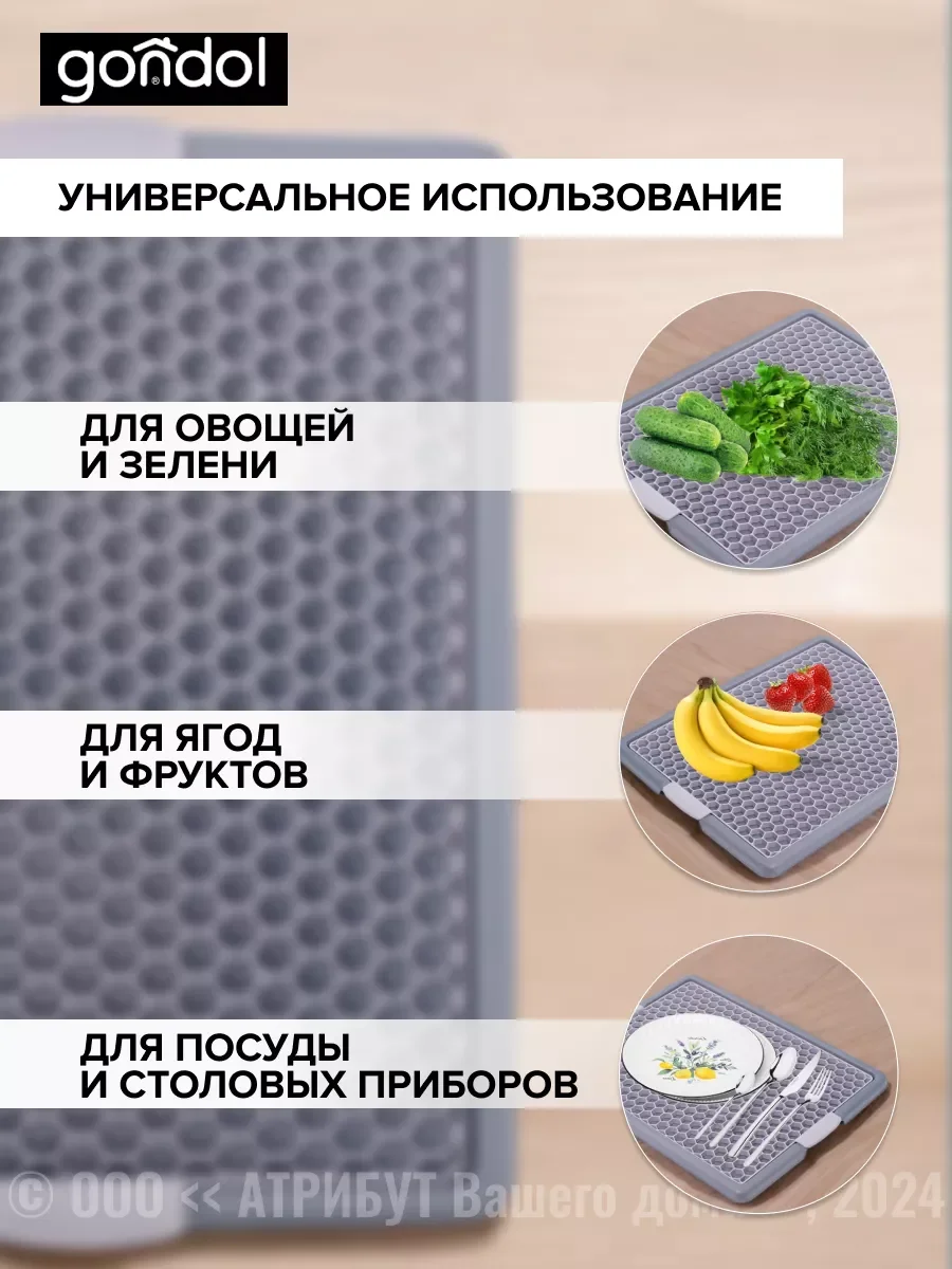 Серый сушилка для посуды с подносом серая