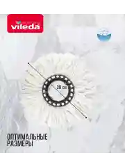 Красный набор для уборки SPINO