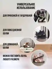 Коричневый набор подставок для обуви коричневых 3шт