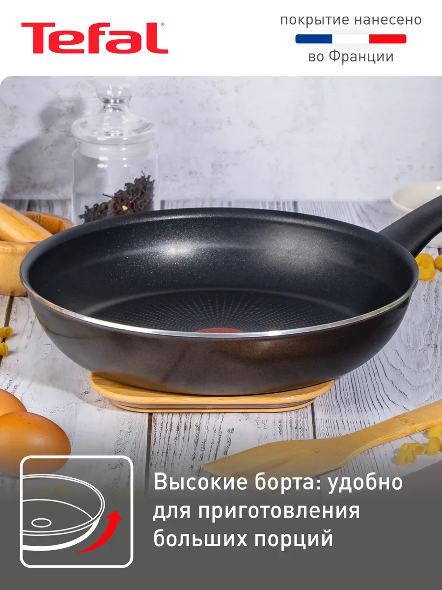 Черный сковорода STRENGTH