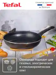 Черный сковорода STRENGTH