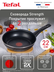 Сковорода STRENGTH