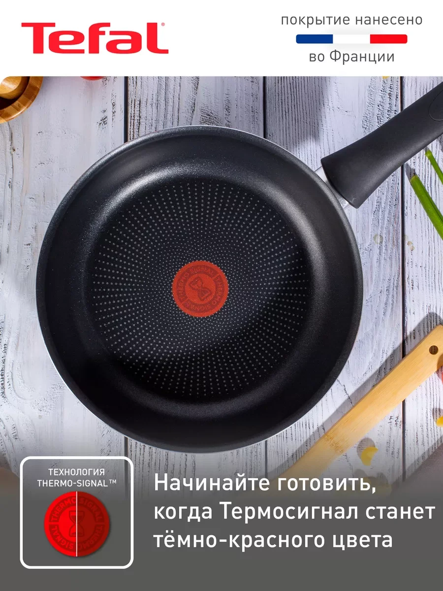 Черный сковорода STRENGTH