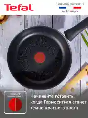 Черный сковорода STRENGTH